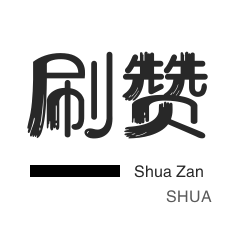 抖音点赞评论自助平台